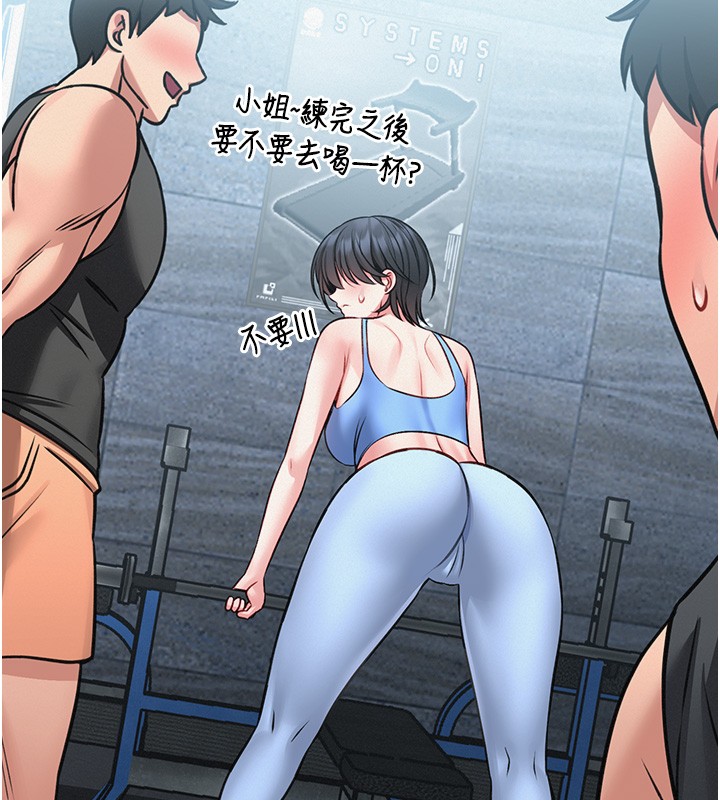 馆长是大野狼 - 第11話-必須好好教訓說謊的孩子 - page 127
