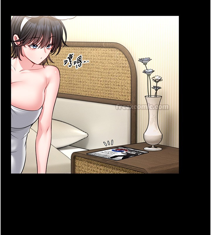 馆长是大野狼 - 第11話-必須好好教訓說謊的孩子 - page 135