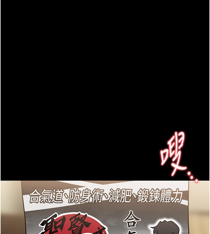 馆长是大野狼 - 第11話-必須好好教訓說謊的孩子 - page 136