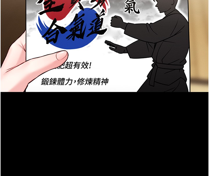 馆长是大野狼 - 第11話-必須好好教訓說謊的孩子 - page 137