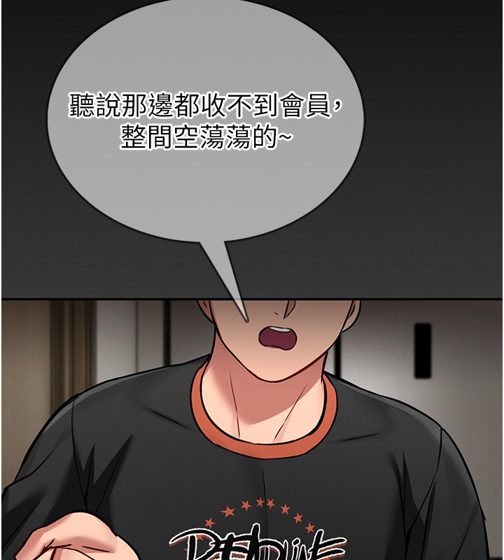 馆长是大野狼 - 第11話-必須好好教訓說謊的孩子 - page 139