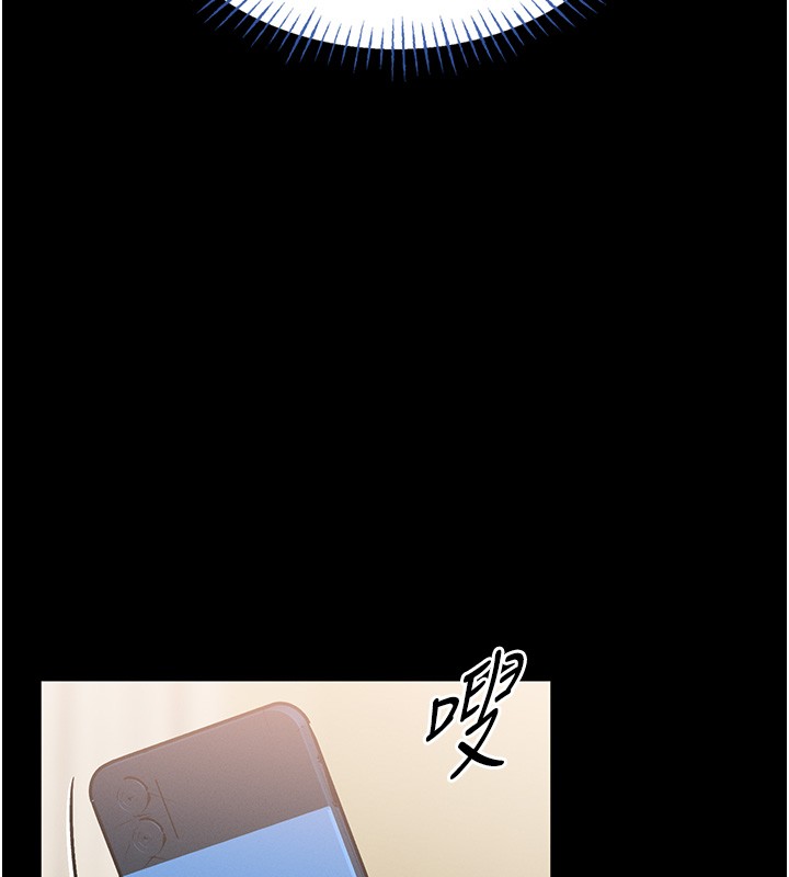 馆长是大野狼 - 第11話-必須好好教訓說謊的孩子 - page 147