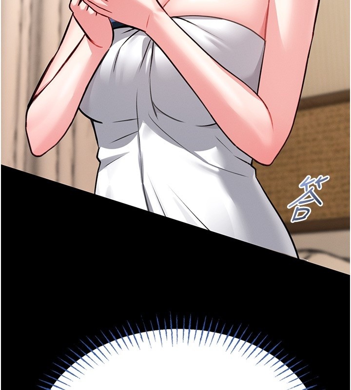 馆长是大野狼 - 第11話-必須好好教訓說謊的孩子 - page 151