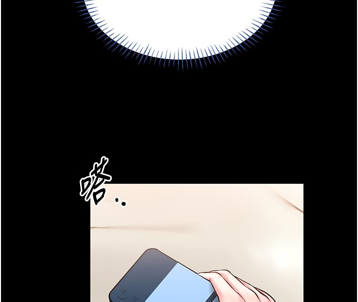 馆长是大野狼 - 第11話-必須好好教訓說謊的孩子 - page 158
