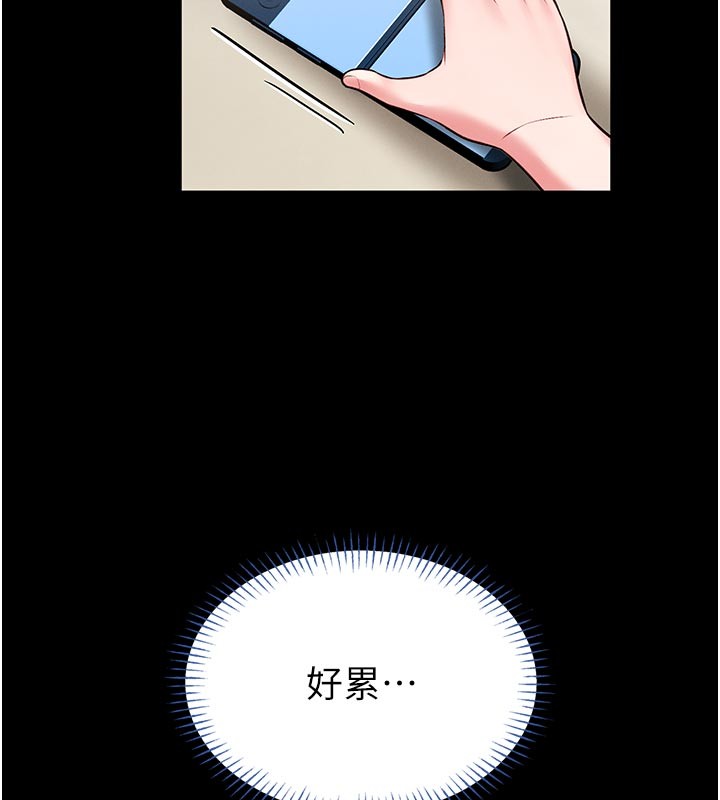 馆长是大野狼 - 第11話-必須好好教訓說謊的孩子 - page 159