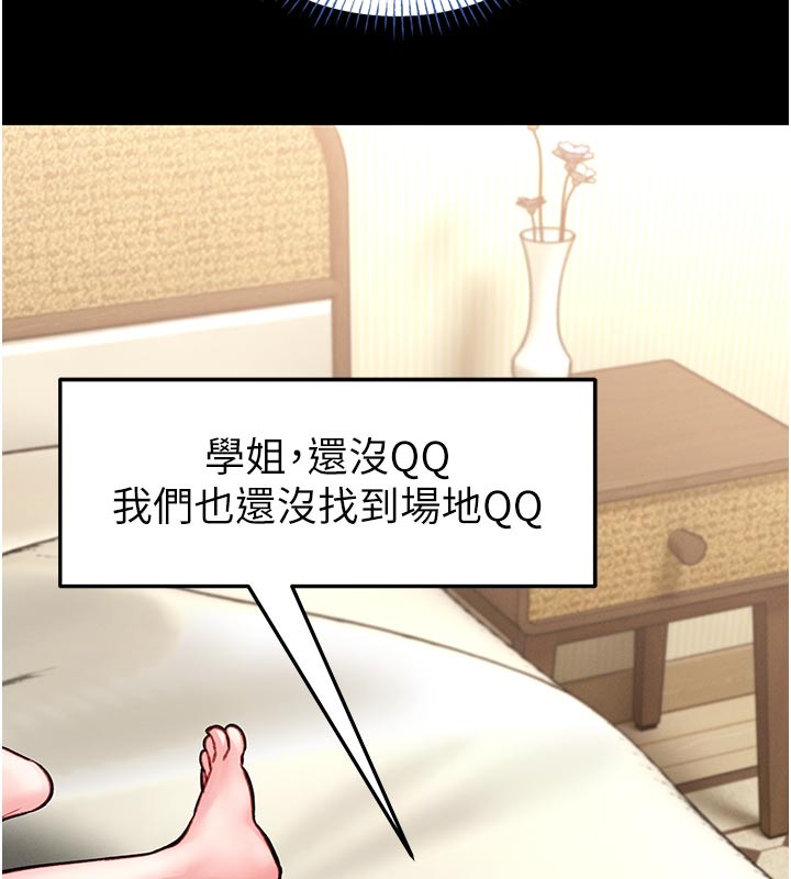 馆长是大野狼 - 第11話-必須好好教訓說謊的孩子 - page 160