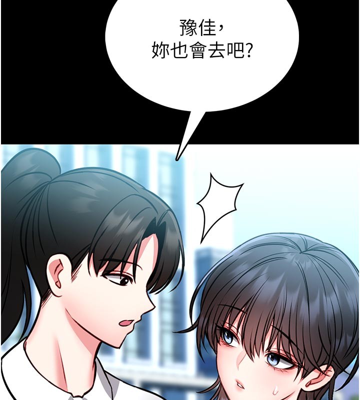 馆长是大野狼 - 第11話-必須好好教訓說謊的孩子 - page 168