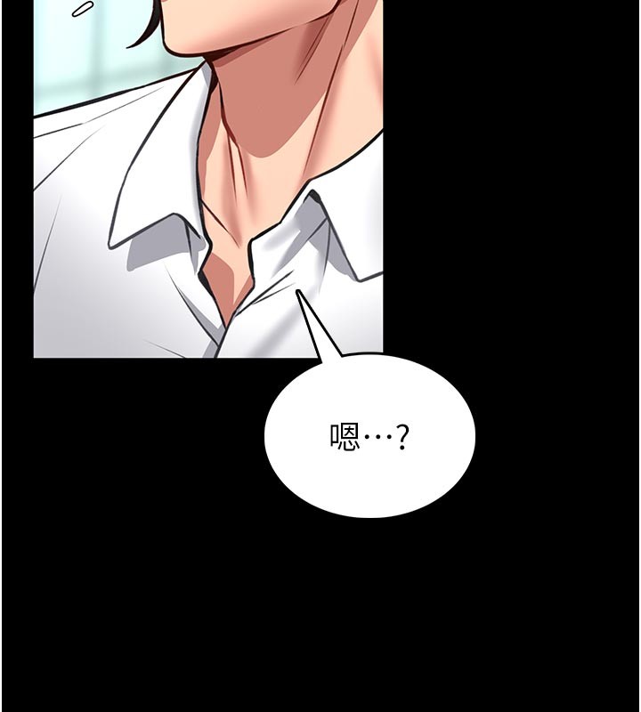 馆长是大野狼 - 第11話-必須好好教訓說謊的孩子 - page 176