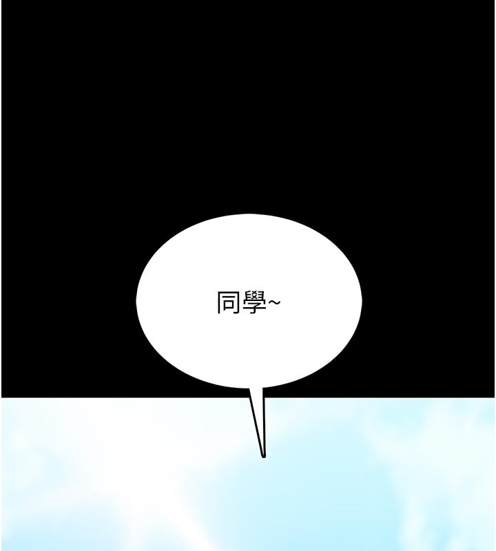 馆长是大野狼 - 第11話-必須好好教訓說謊的孩子 - page 177