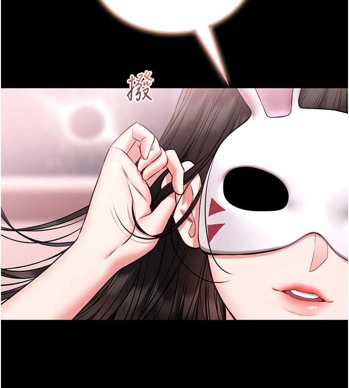 馆长是大野狼 - 第19話-我不是跟誰都這樣做的… - page 10