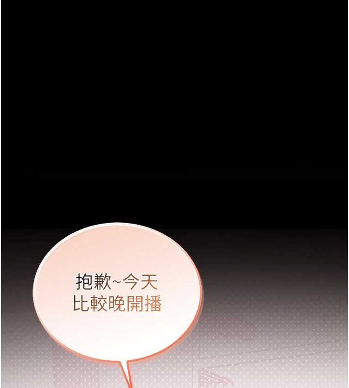 馆长是大野狼 - 第19話-我不是跟誰都這樣做的… - page 11