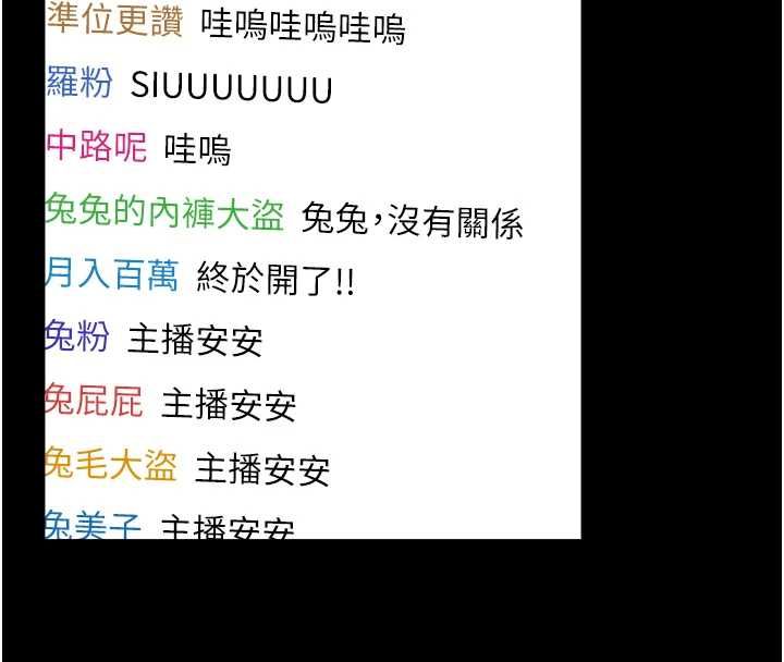 馆长是大野狼 - 第19話-我不是跟誰都這樣做的… - page 16