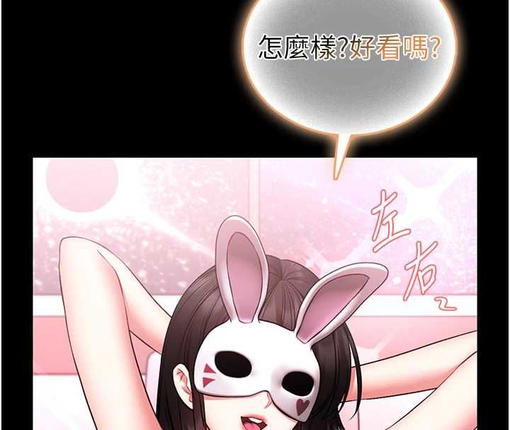 馆长是大野狼 - 第19話-我不是跟誰都這樣做的… - page 20