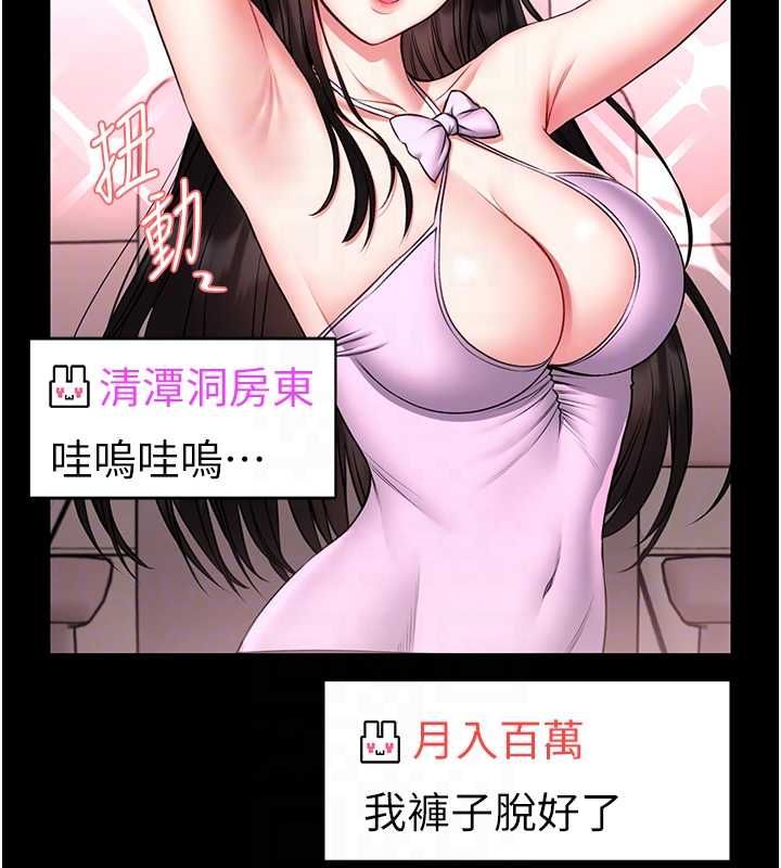 馆长是大野狼 - 第19話-我不是跟誰都這樣做的… - page 21