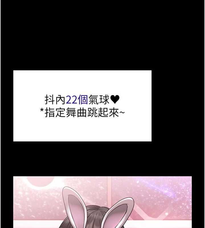 馆长是大野狼 - 第19話-我不是跟誰都這樣做的… - page 23