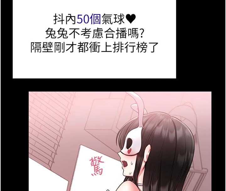 馆长是大野狼 - 第19話-我不是跟誰都這樣做的… - page 26