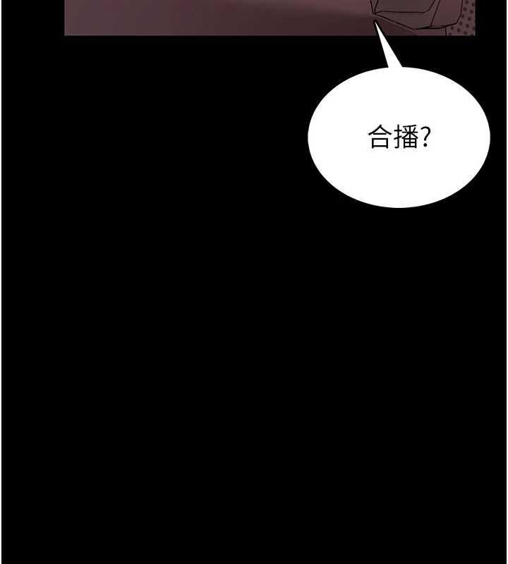 馆长是大野狼 - 第19話-我不是跟誰都這樣做的… - page 28