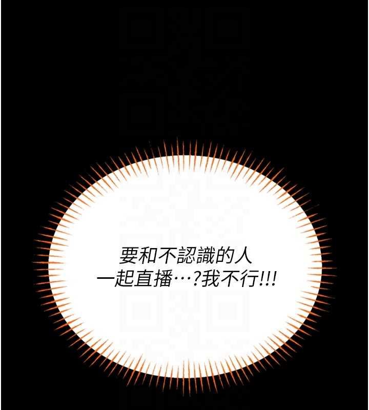 馆长是大野狼 - 第19話-我不是跟誰都這樣做的… - page 35