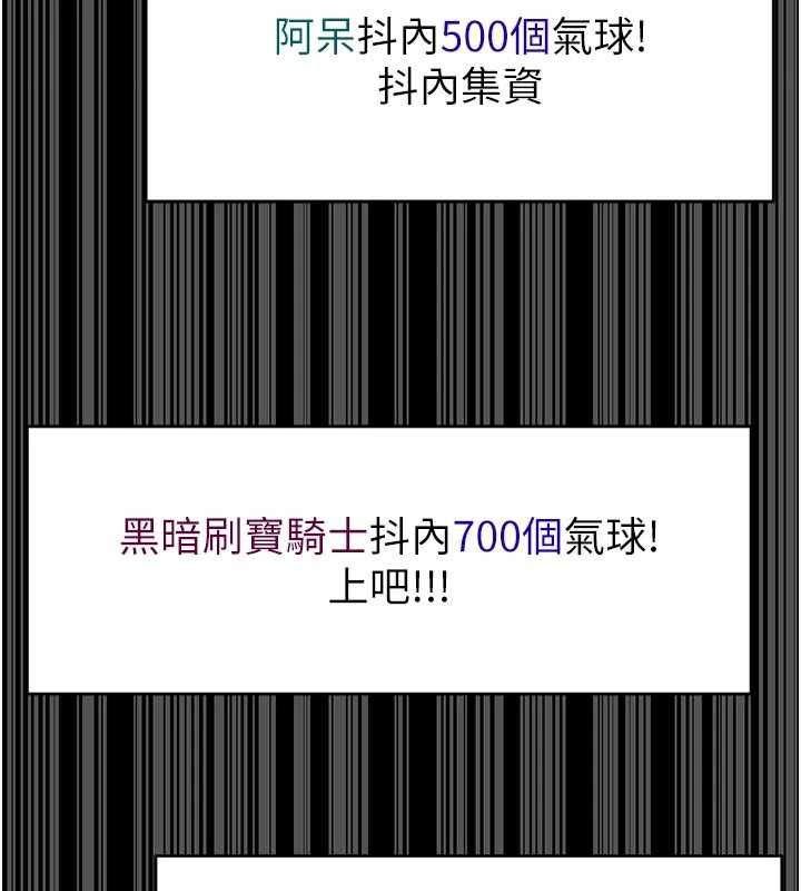 馆长是大野狼 - 第19話-我不是跟誰都這樣做的… - page 39