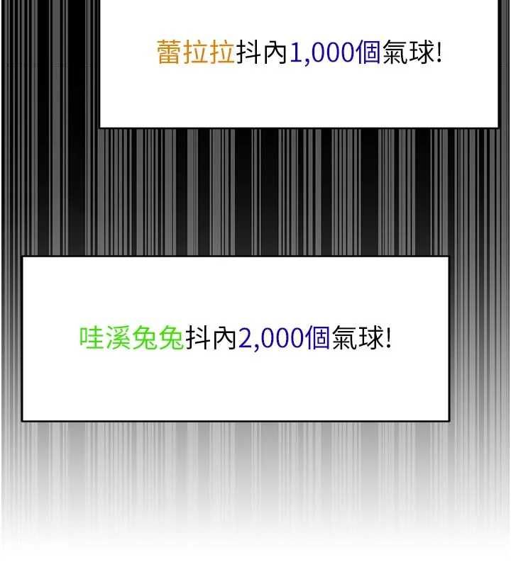 馆长是大野狼 - 第19話-我不是跟誰都這樣做的… - page 40