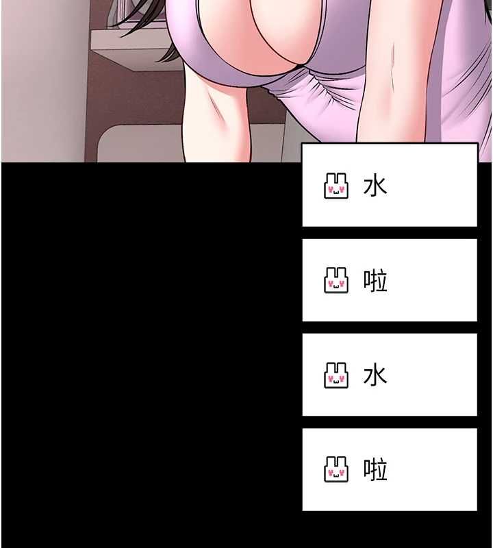 馆长是大野狼 - 第19話-我不是跟誰都這樣做的… - page 46