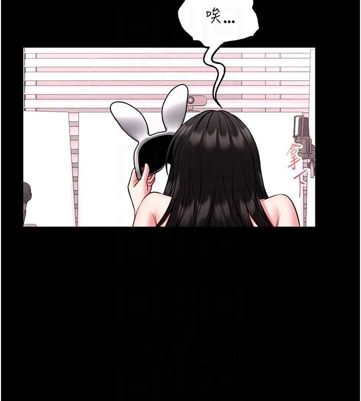 馆长是大野狼 - 第19話-我不是跟誰都這樣做的… - page 48