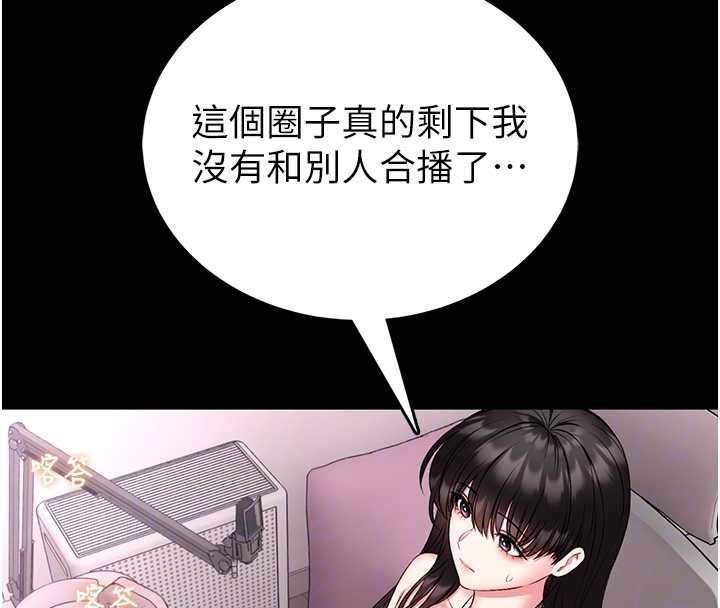 馆长是大野狼 - 第19話-我不是跟誰都這樣做的… - page 51