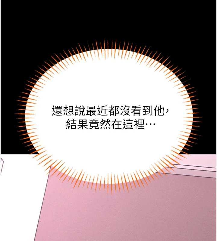 馆长是大野狼 - 第19話-我不是跟誰都這樣做的… - page 56