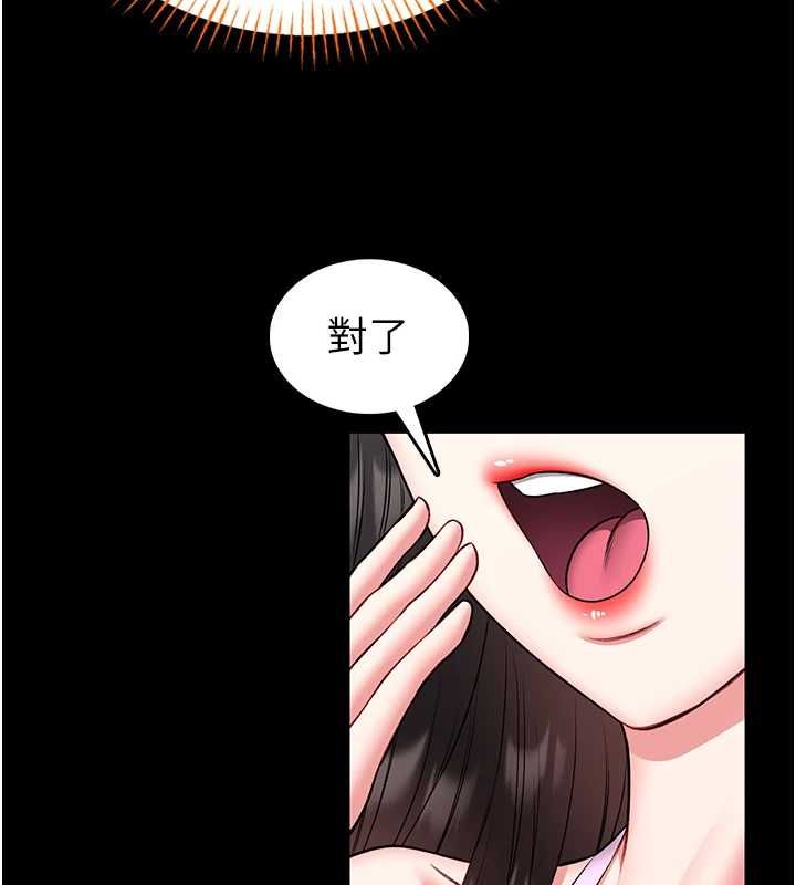 馆长是大野狼 - 第19話-我不是跟誰都這樣做的… - page 62