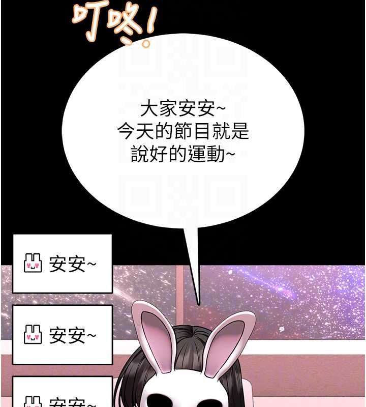 馆长是大野狼 - 第19話-我不是跟誰都這樣做的… - page 66