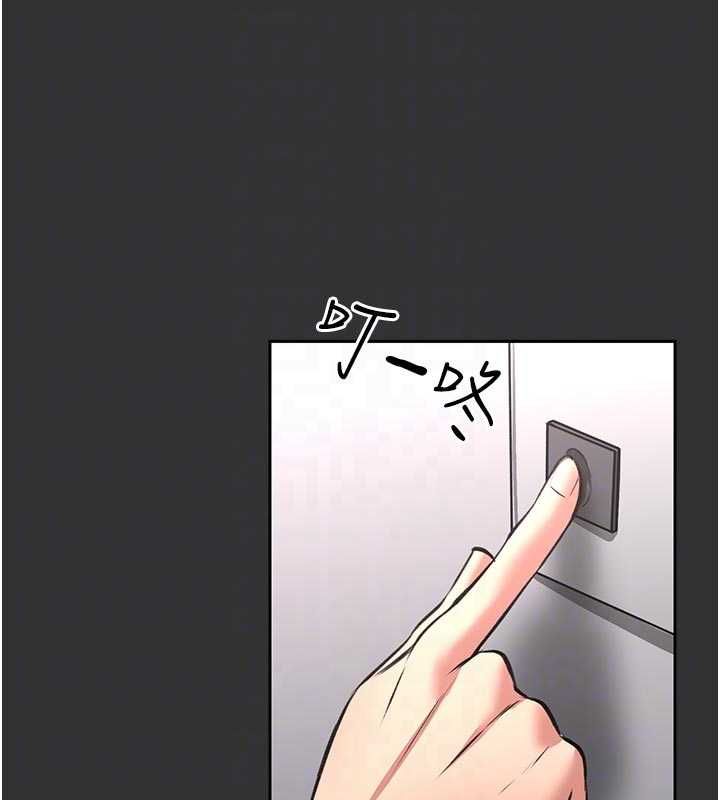馆长是大野狼 - 第19話-我不是跟誰都這樣做的… - page 77