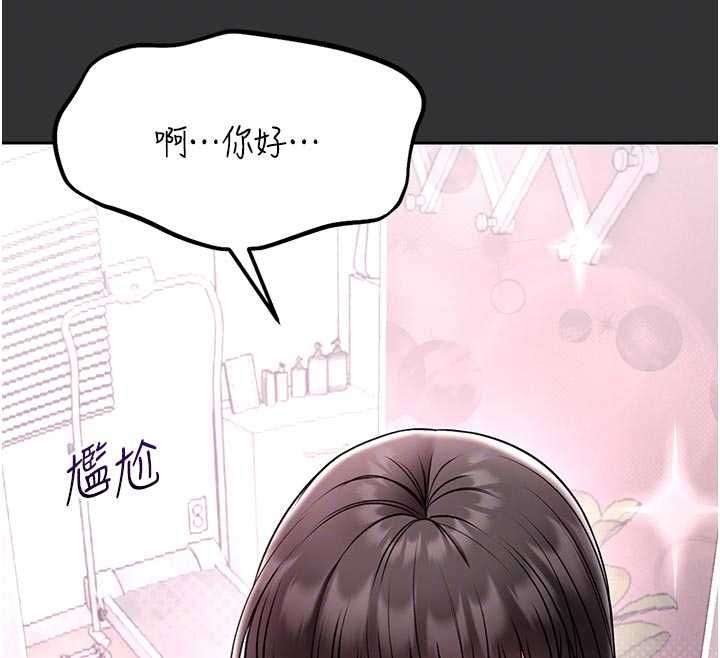 馆长是大野狼 - 第19話-我不是跟誰都這樣做的… - page 80