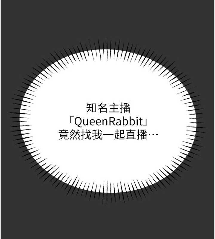 馆长是大野狼 - 第19話-我不是跟誰都這樣做的… - page 83