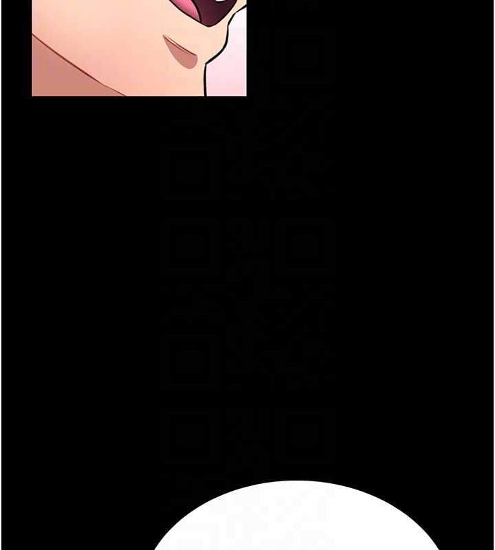 馆长是大野狼 - 第19話-我不是跟誰都這樣做的… - page 92