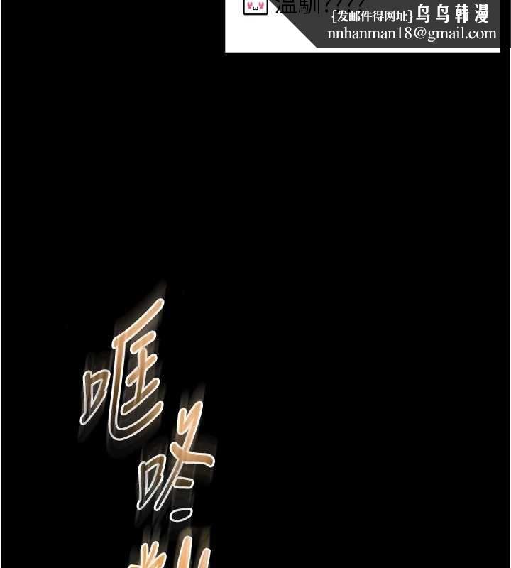 馆长是大野狼 - 第19話-我不是跟誰都這樣做的… - page 96