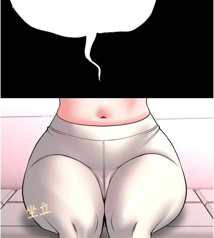 馆长是大野狼 - 第19話-我不是跟誰都這樣做的… - page 103