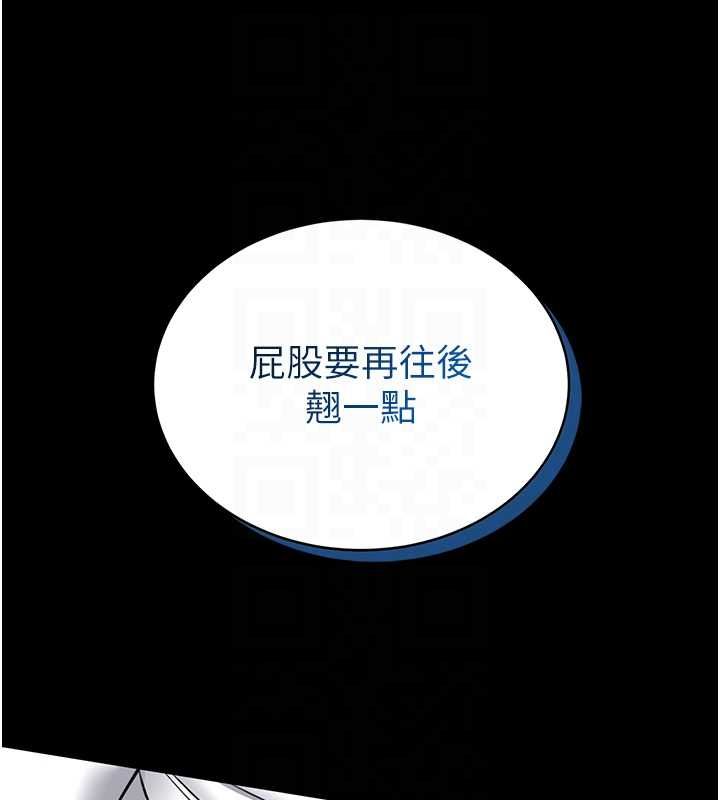 馆长是大野狼 - 第19話-我不是跟誰都這樣做的… - page 122