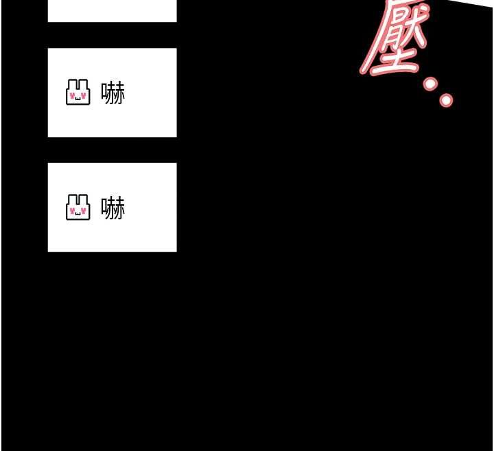 馆长是大野狼 - 第19話-我不是跟誰都這樣做的… - page 125
