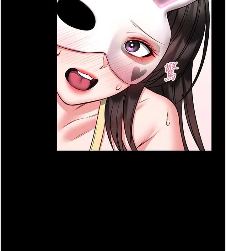 馆长是大野狼 - 第19話-我不是跟誰都這樣做的… - page 127
