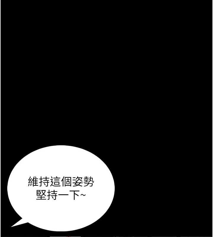 馆长是大野狼 - 第19話-我不是跟誰都這樣做的… - page 131