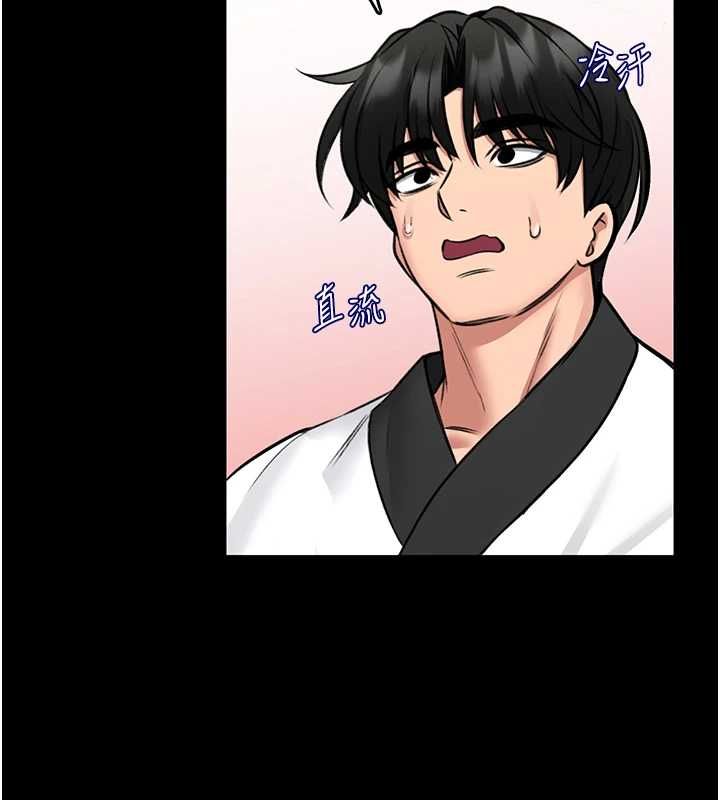 馆长是大野狼 - 第19話-我不是跟誰都這樣做的… - page 138