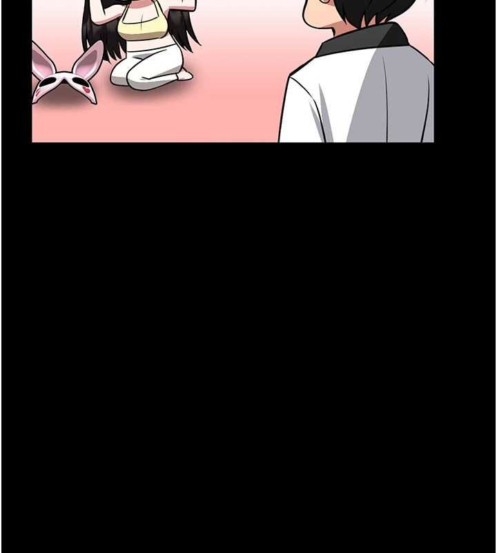 馆长是大野狼 - 第19話-我不是跟誰都這樣做的… - page 140
