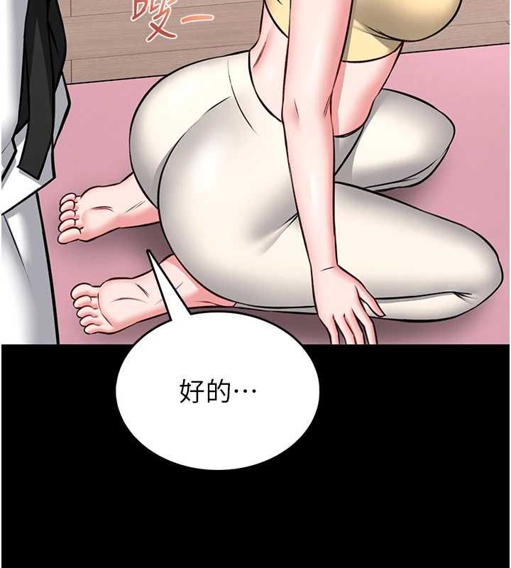 馆长是大野狼 - 第19話-我不是跟誰都這樣做的… - page 146