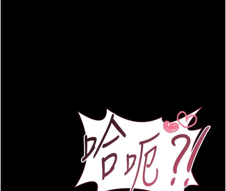 馆长是大野狼 - 第19話-我不是跟誰都這樣做的… - page 153