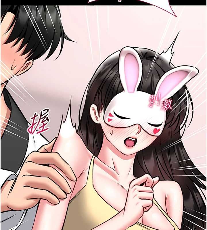 馆长是大野狼 - 第19話-我不是跟誰都這樣做的… - page 154