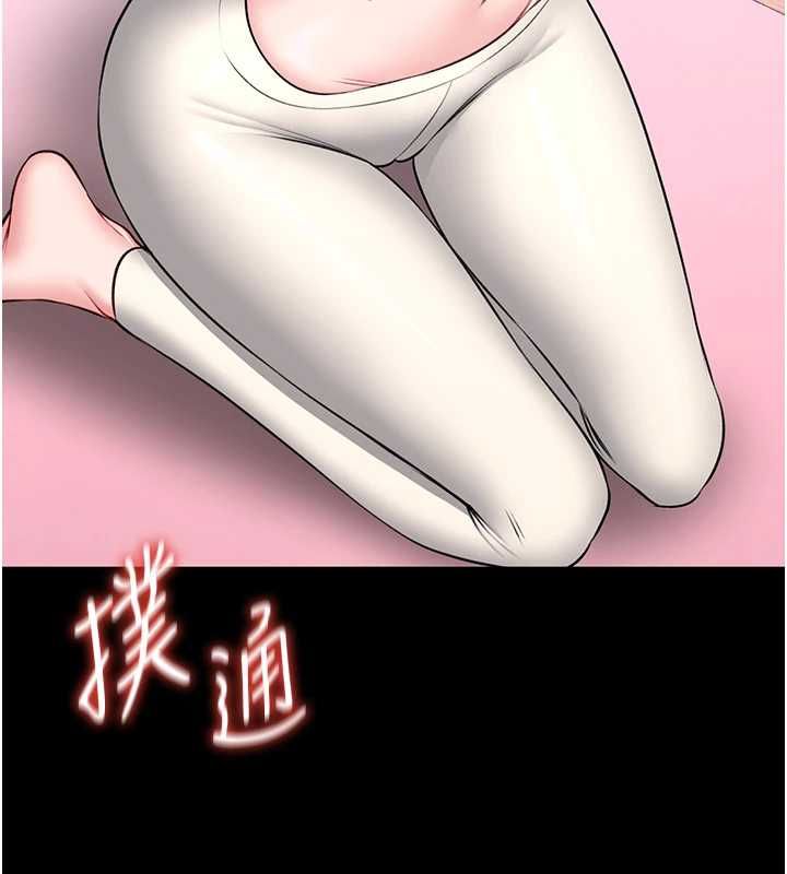 馆长是大野狼 - 第19話-我不是跟誰都這樣做的… - page 161
