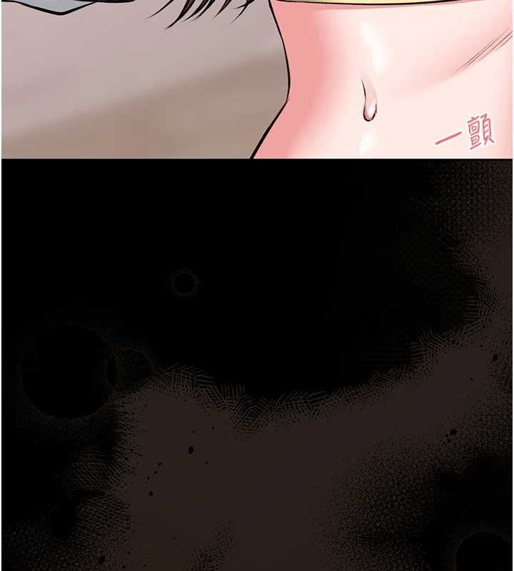 馆长是大野狼 - 第19話-我不是跟誰都這樣做的… - page 167