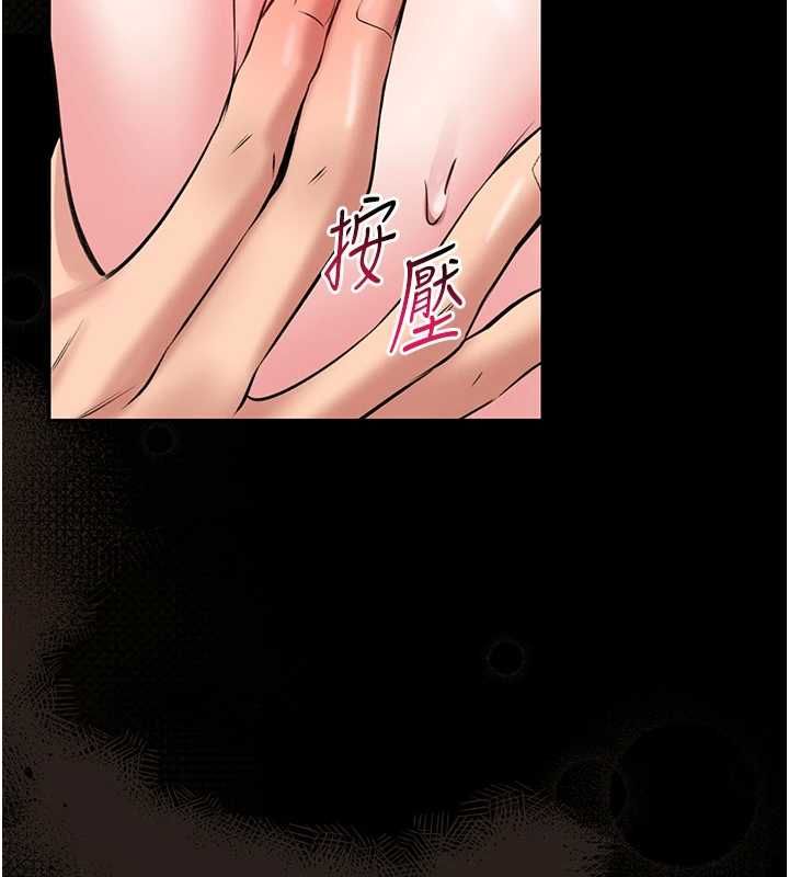 馆长是大野狼 - 第19話-我不是跟誰都這樣做的… - page 169