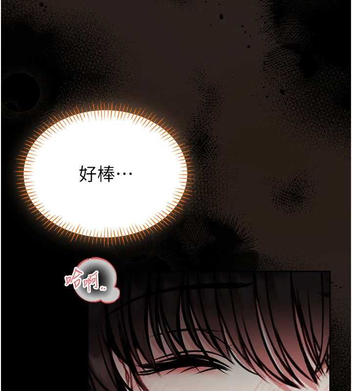馆长是大野狼 - 第19話-我不是跟誰都這樣做的… - page 170