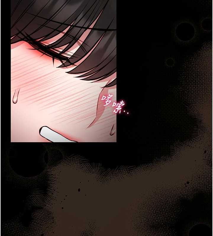 馆长是大野狼 - 第19話-我不是跟誰都這樣做的… - page 177